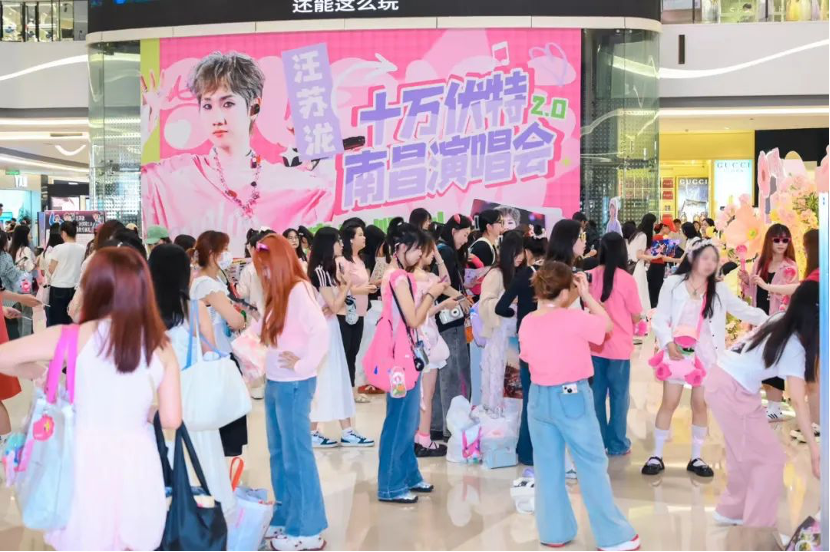 线下演出旺季，撑起八大衍生消费场景