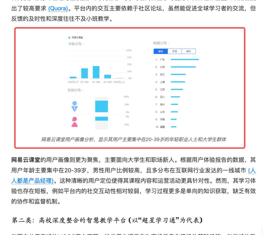 Deep Research Agent V2亮相背后：超级Agent进入“iPhone倒计时”