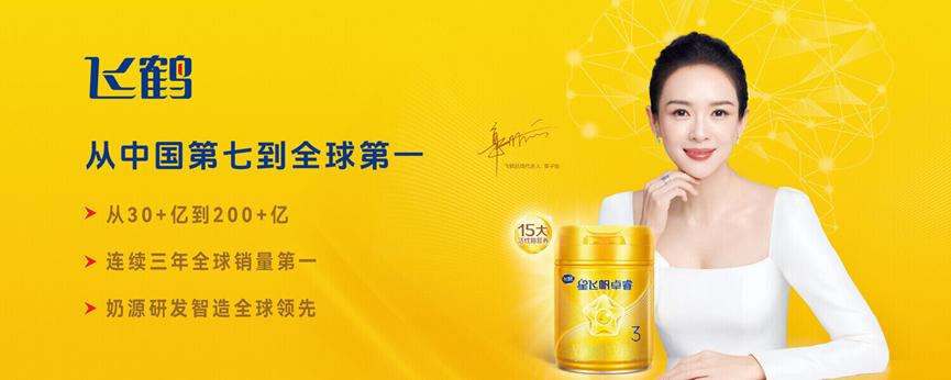 研发费用裹足不前，AI 是飞鹤的“解药”吗？