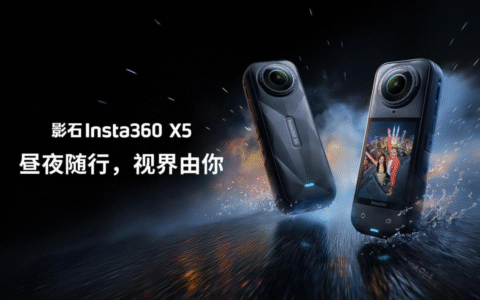 影石创新2025中报：营收36.71 亿元同比增长超51%，业务版图扩大