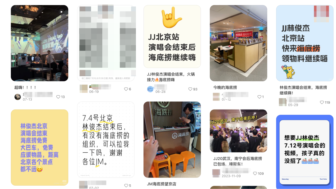 线下演出旺季，撑起八大衍生消费场景