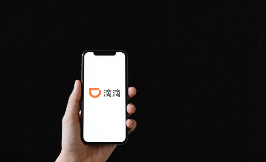 滴滴会员焕新，连接消费的“大出行”样本