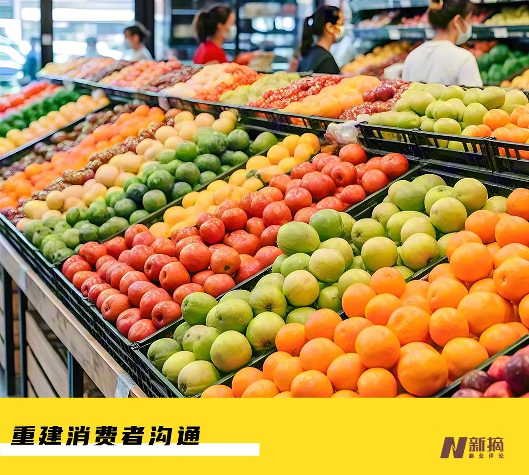 百果园 站在钟薛高的悬崖边