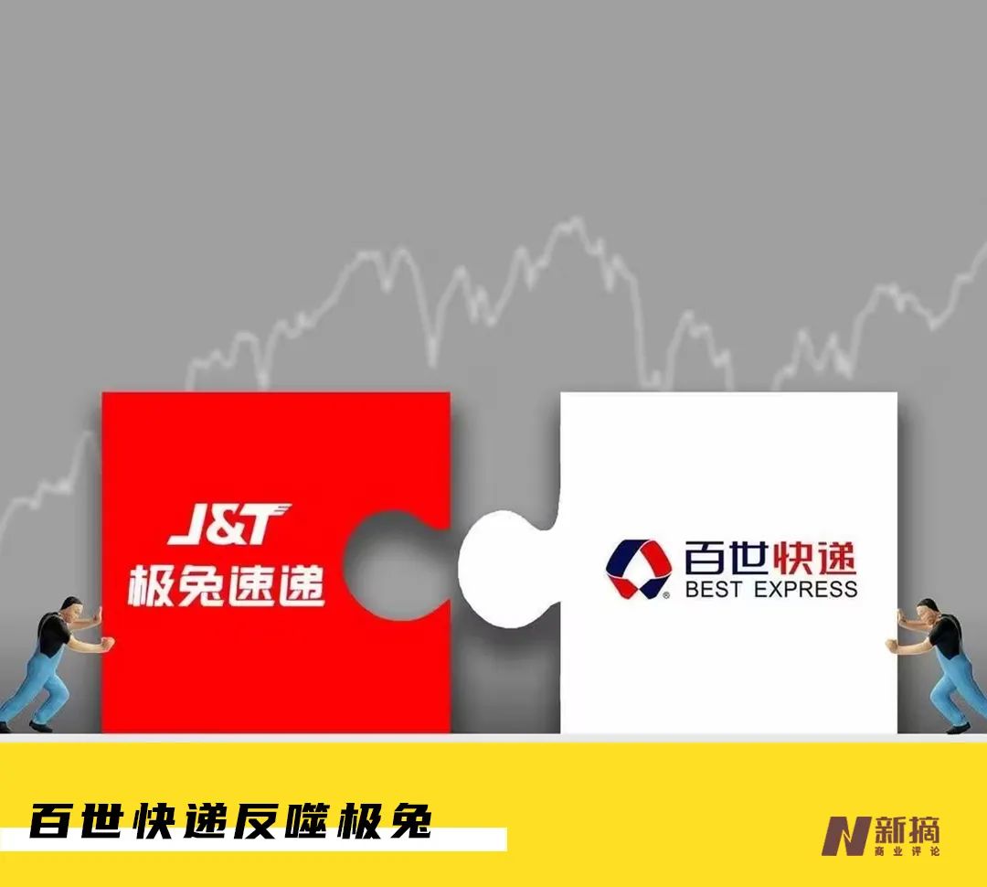 与极兔联姻四年后，百世快递再成“拖油瓶”