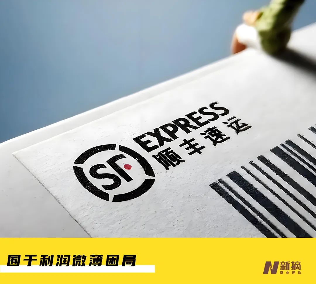 外卖大战按下“暂停键”，顺丰同城股价暴跌18%