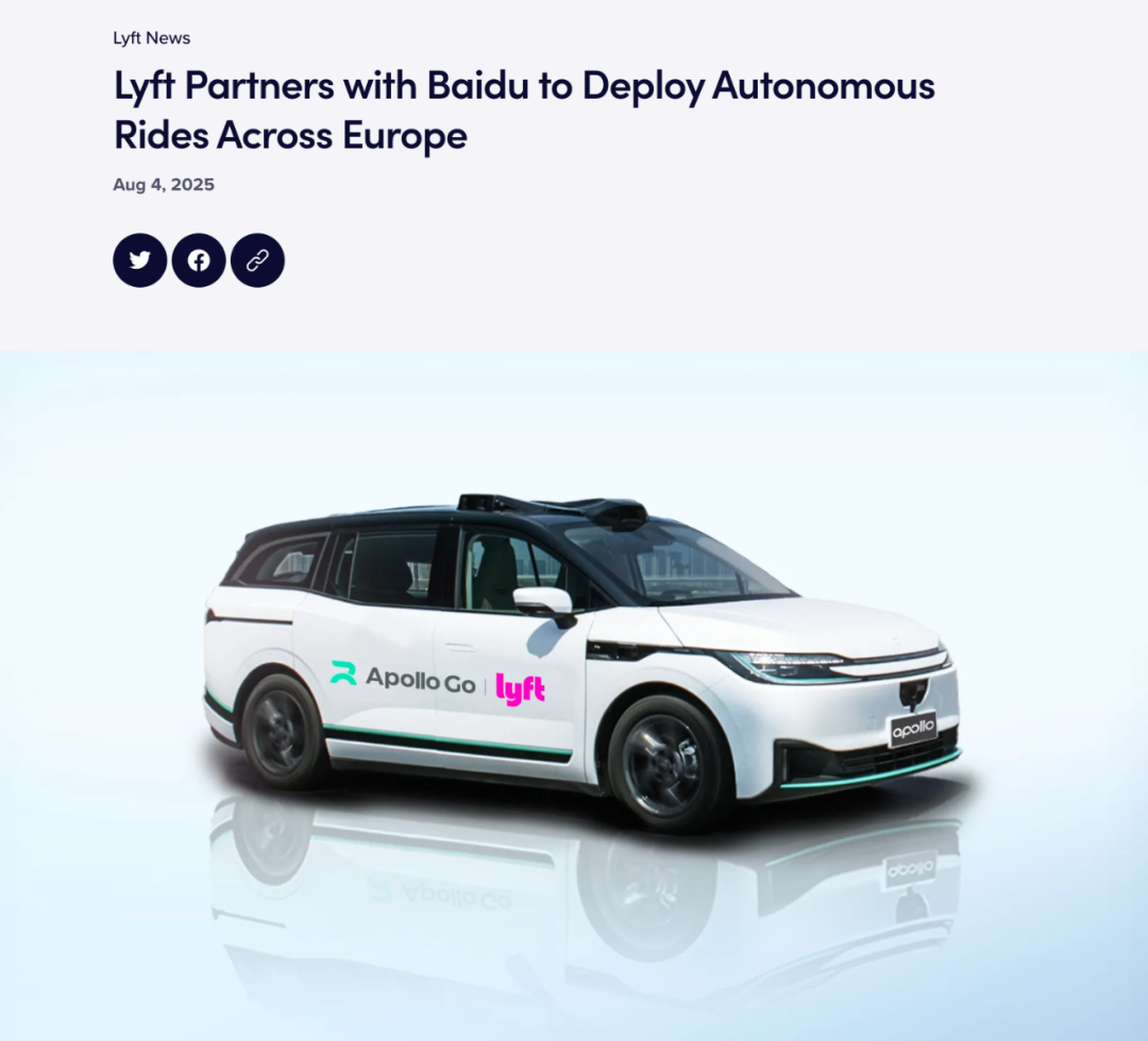 Lyft、Uber双巨头牵手百度，无人驾驶的“中国方案”如何重塑全球出行？