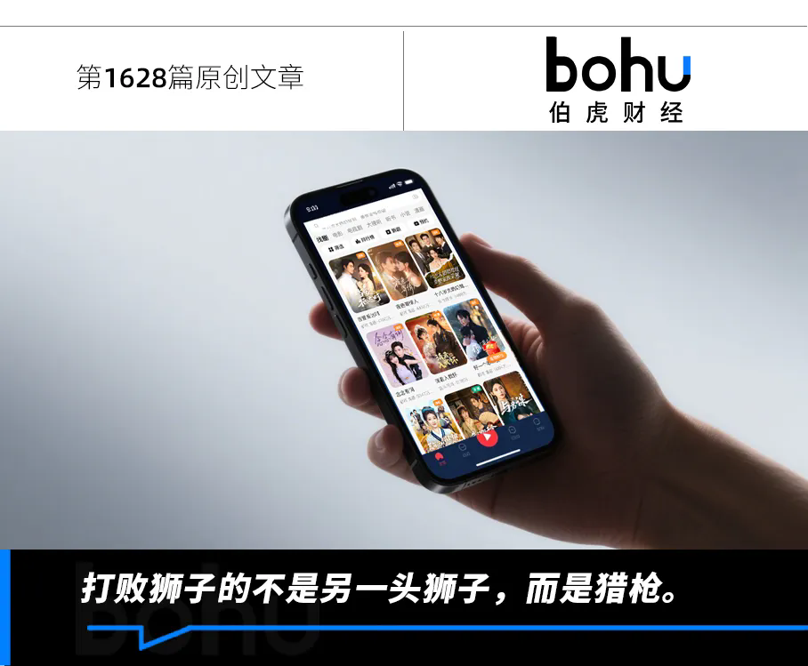 长视频平台，天生命不好