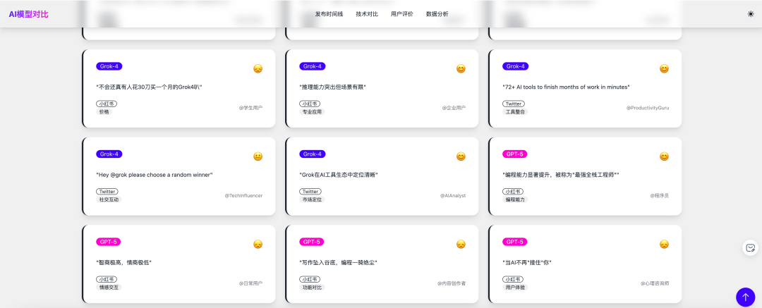 Deep Research Agent V2亮相背后：超级Agent进入“iPhone倒计时”