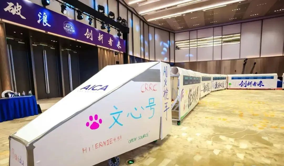 在AICA，这里正长出改变世界的种子
