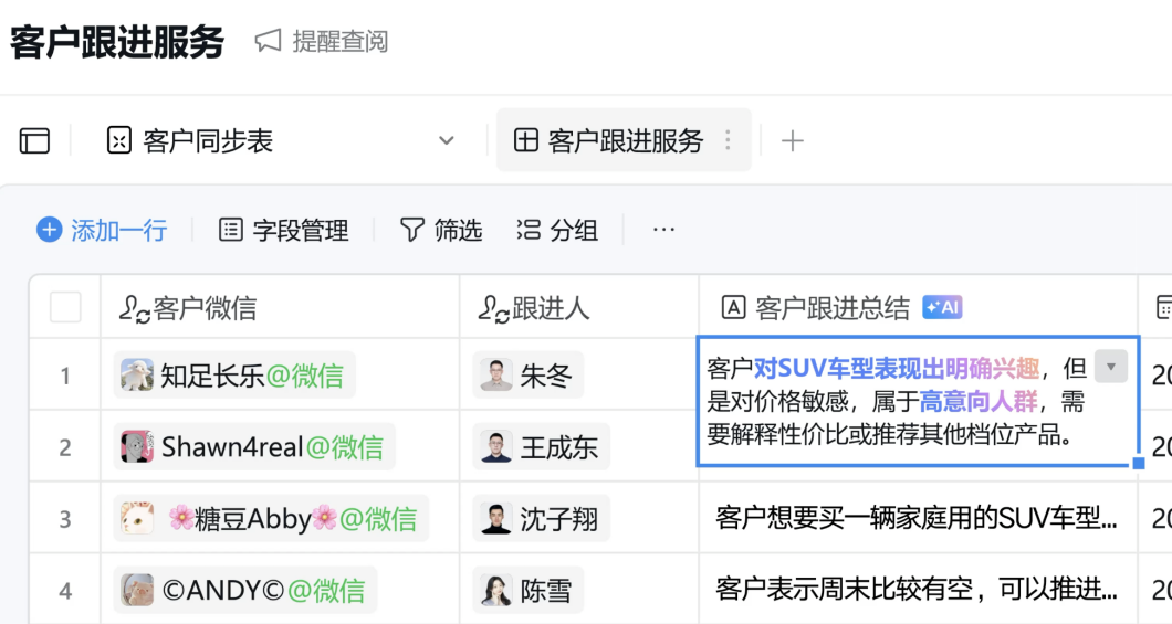 让AI能够“拿起即用”，企业微信5.0究竟改变了什么？