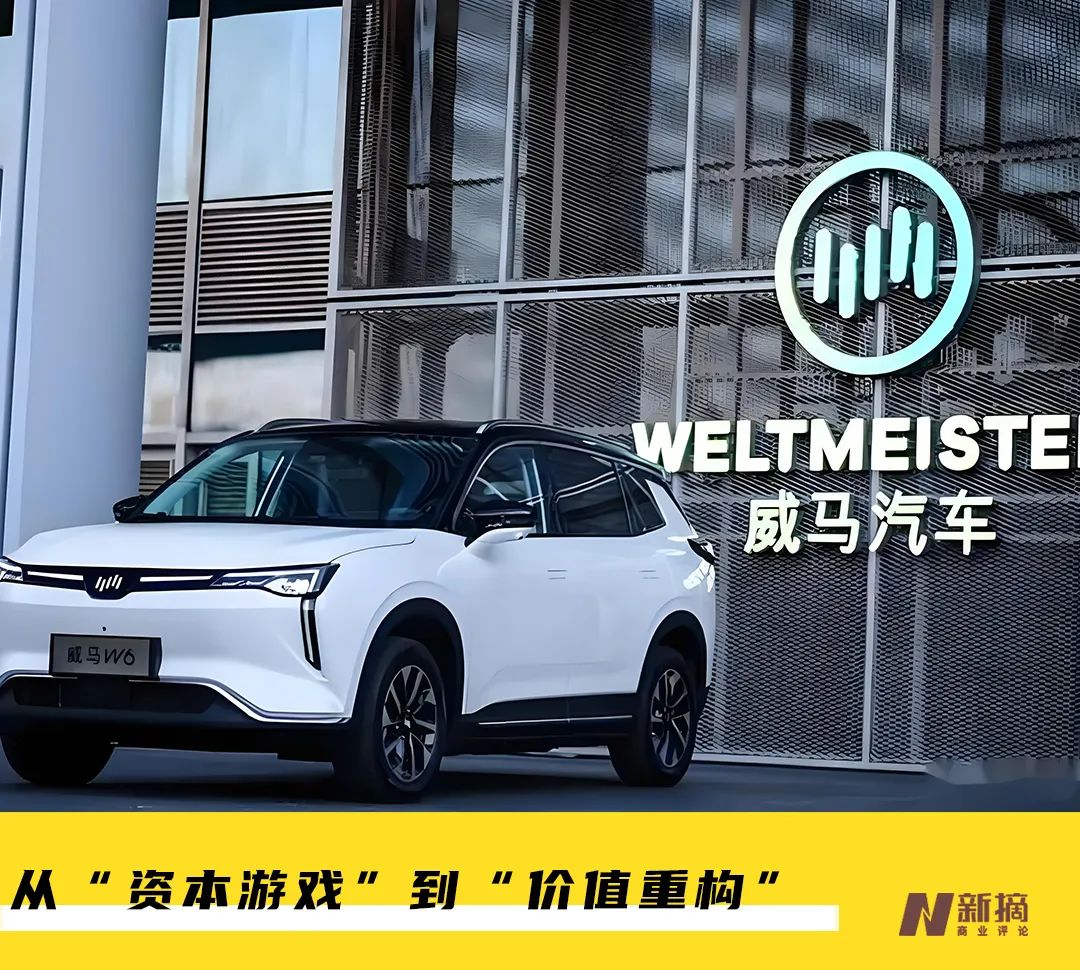 新势力复活赛没有“时间的朋友”