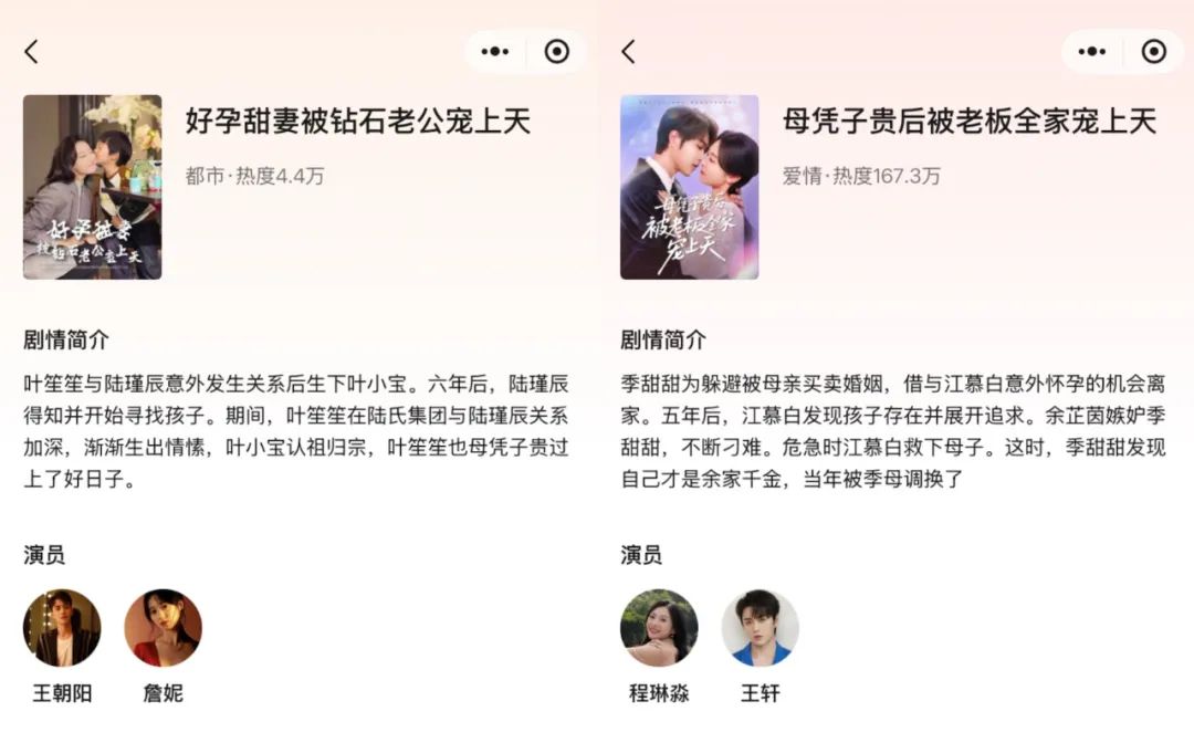 IP生意的天花板更高了吗？
