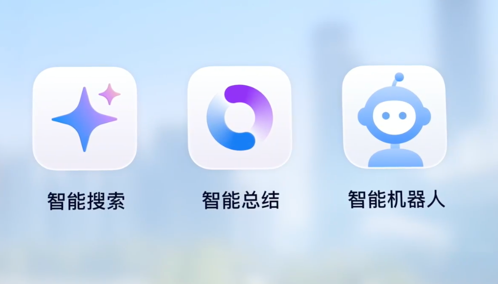 企业微信，「奔向」AI一体化