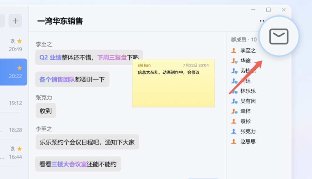 让AI能够“拿起即用”，企业微信5.0究竟改变了什么？
