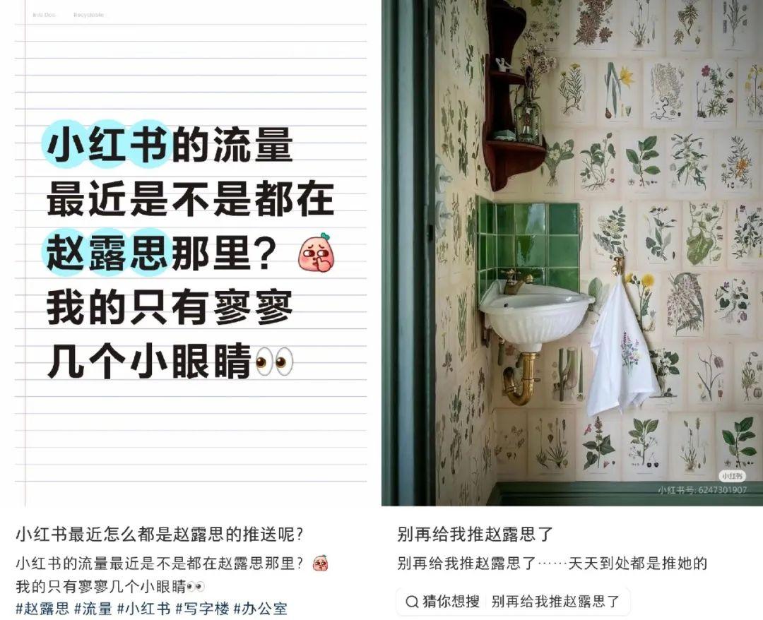 小红书成立“大商业板块”，或蓄力冲刺IPO