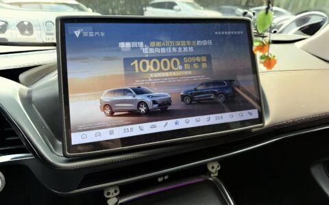 物理断网、防火墙盒子…车主为拒深蓝汽车广告拼了