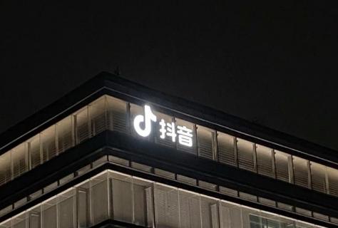 直播电商时代，“三好”商家是怎样炼成的？