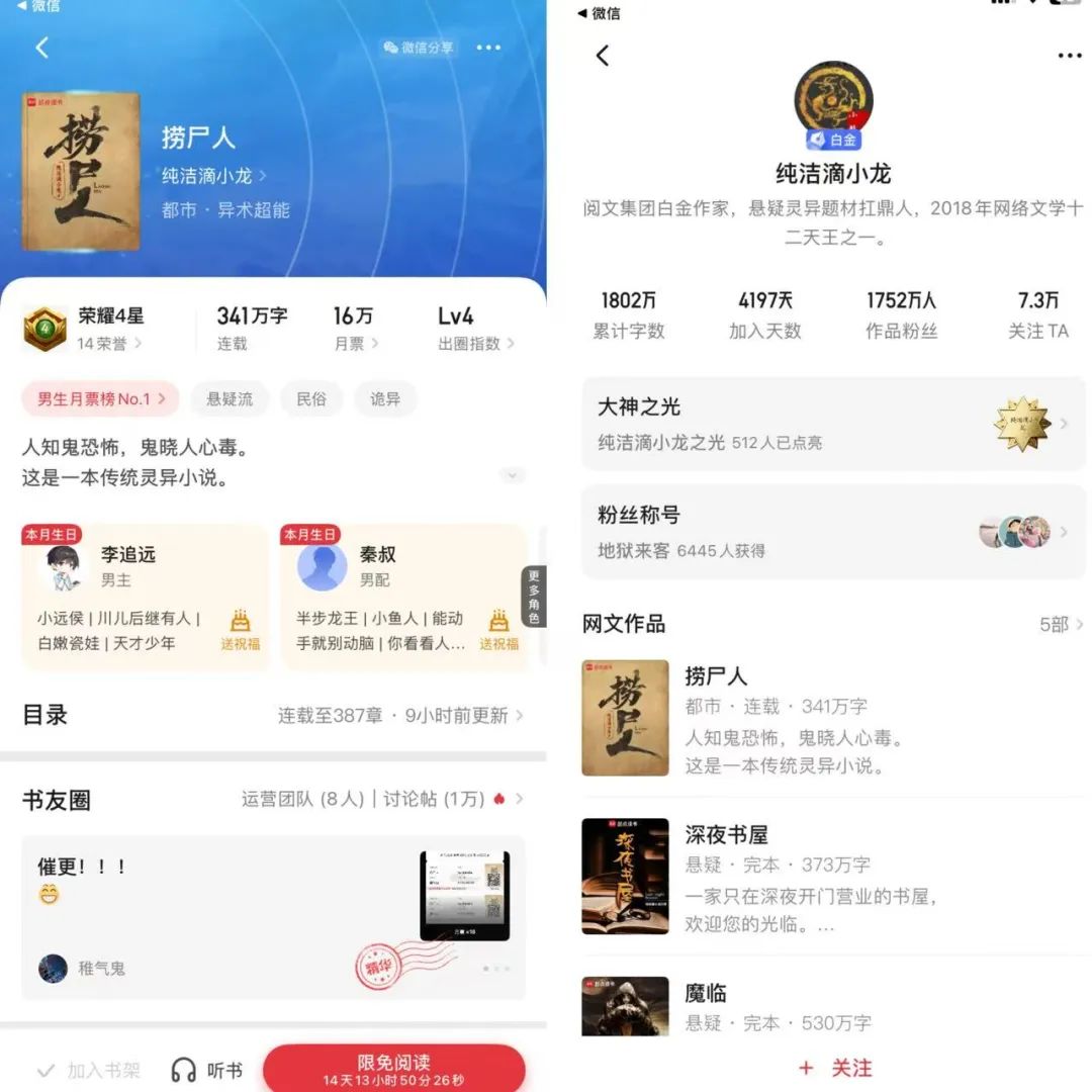 IP生意的天花板更高了吗？