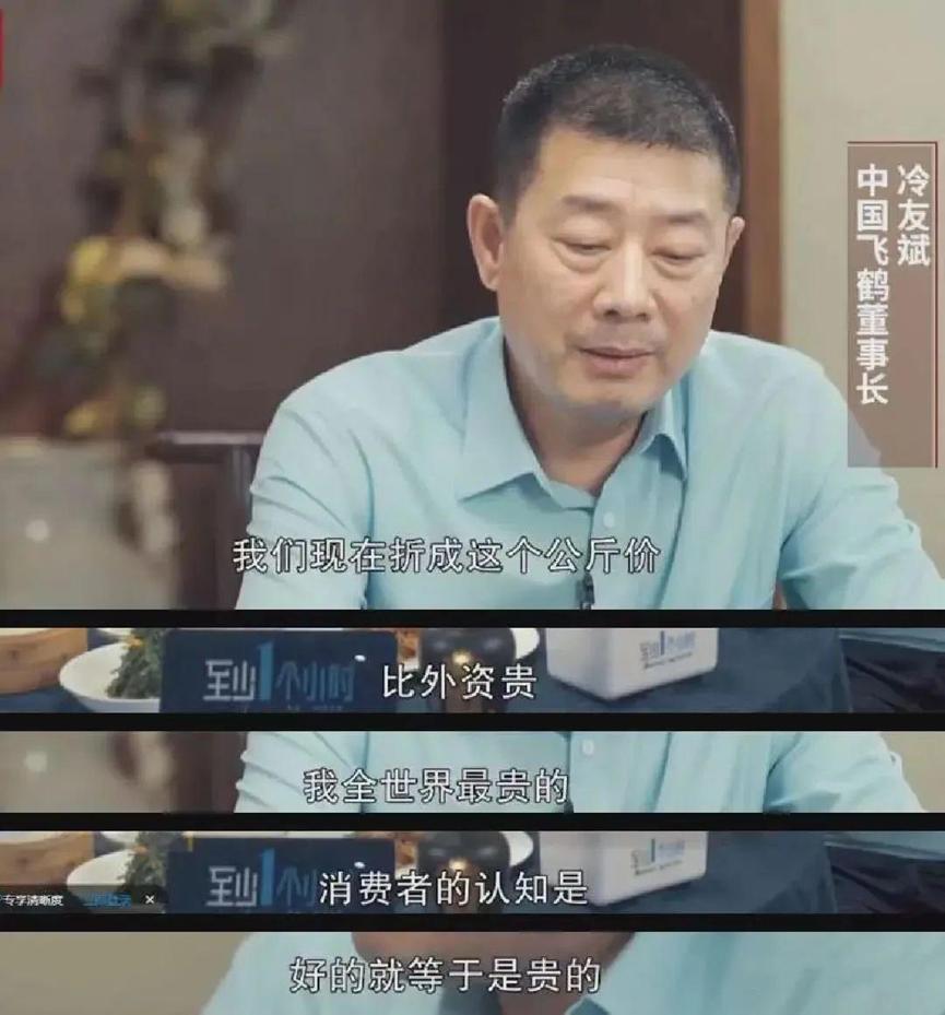 研发费用裹足不前，AI 是飞鹤的“解药”吗？