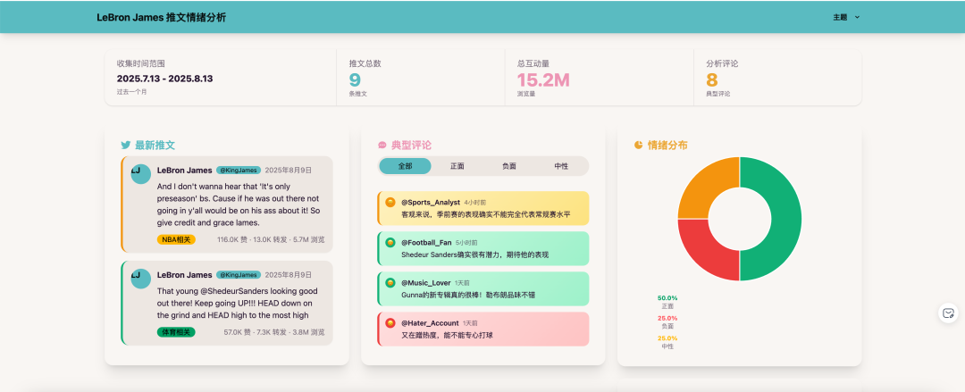 Deep Research Agent V2亮相背后：超级Agent进入“iPhone倒计时”