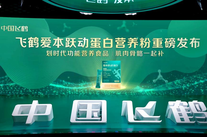 研发费用裹足不前，AI 是飞鹤的“解药”吗？