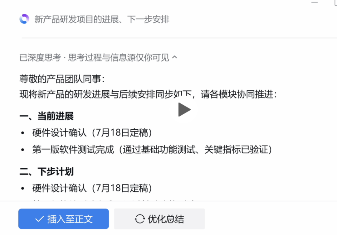 让AI能够“拿起即用”，企业微信5.0究竟改变了什么？