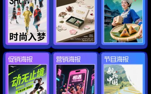 即梦AI全面开放API服务，支持企业用户大规模调用