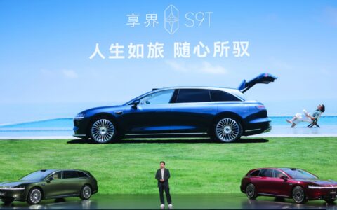 享界S9T上市，起步价仅30.98万元，9月21日开启交付