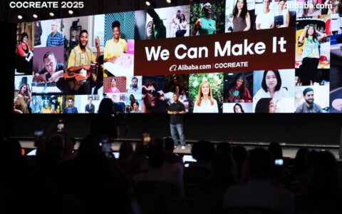 全球最大的B2B中小企业峰会阿里国际站CoCreate开幕