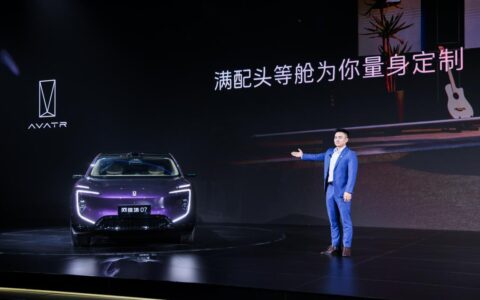 26款阿维塔07上市，入门即满配，仅21.99万元起售