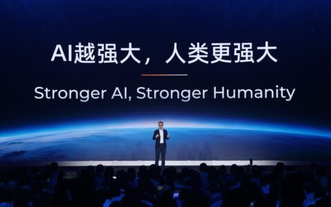 阿里巴巴CEO吴泳铭：AGI只是起点，ASI才是终极目标