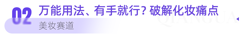插图8.png