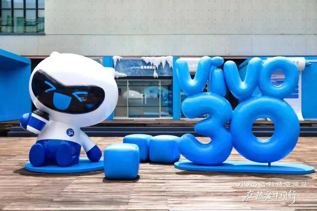 君子如水，心中有火：vivo本心而为30周年