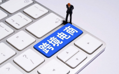 日本跨境电商入门指南！三大主流平台+爆款选品推荐