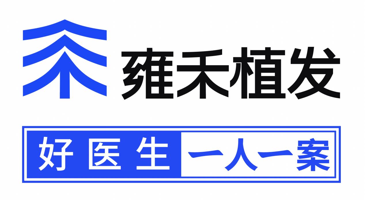 雍禾医疗披露半年报：三大模式创新，靠升级穿越周期