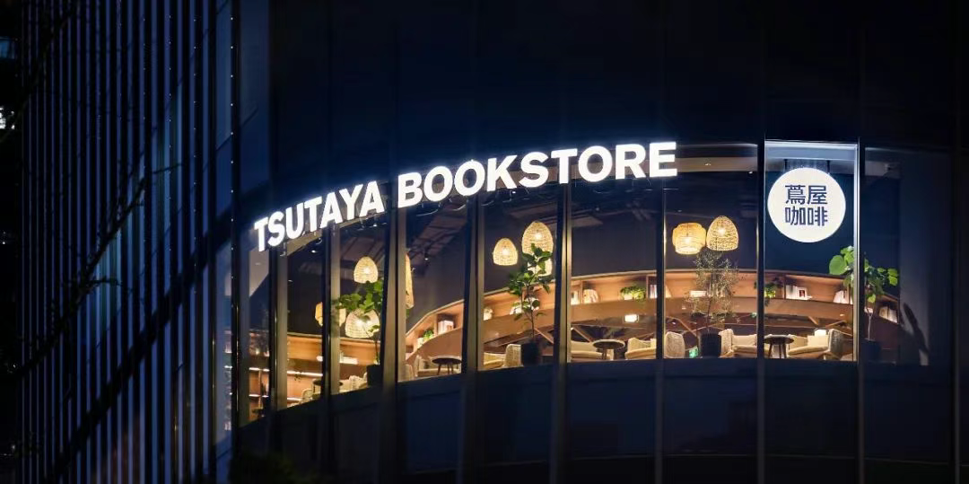 实体书店的死与生