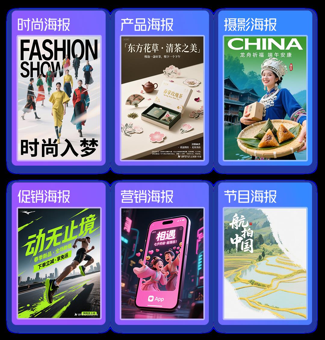 即梦AI全面开放API服务，支持企业用户大规模调用
