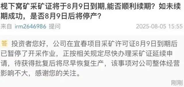 锂电强势反内卷,巨头的好日子要来了?