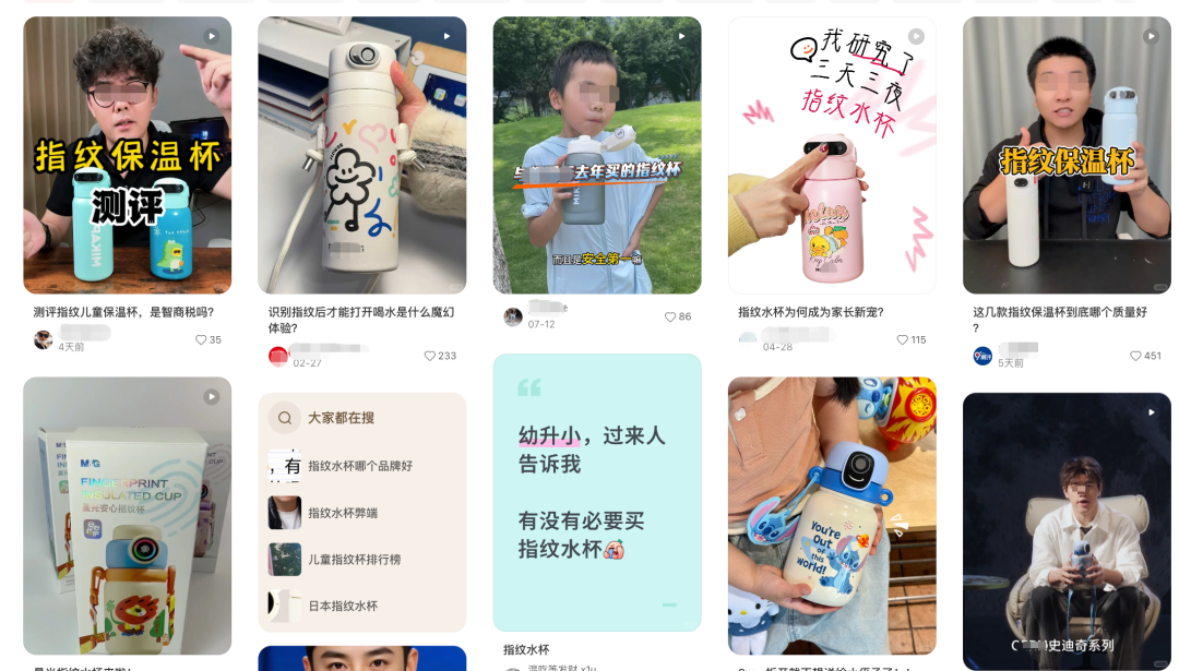 开学了，儿童指纹水杯爆单了