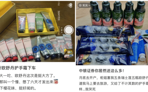 品牌怎么做高端高价？靠这招毛利率高达80%