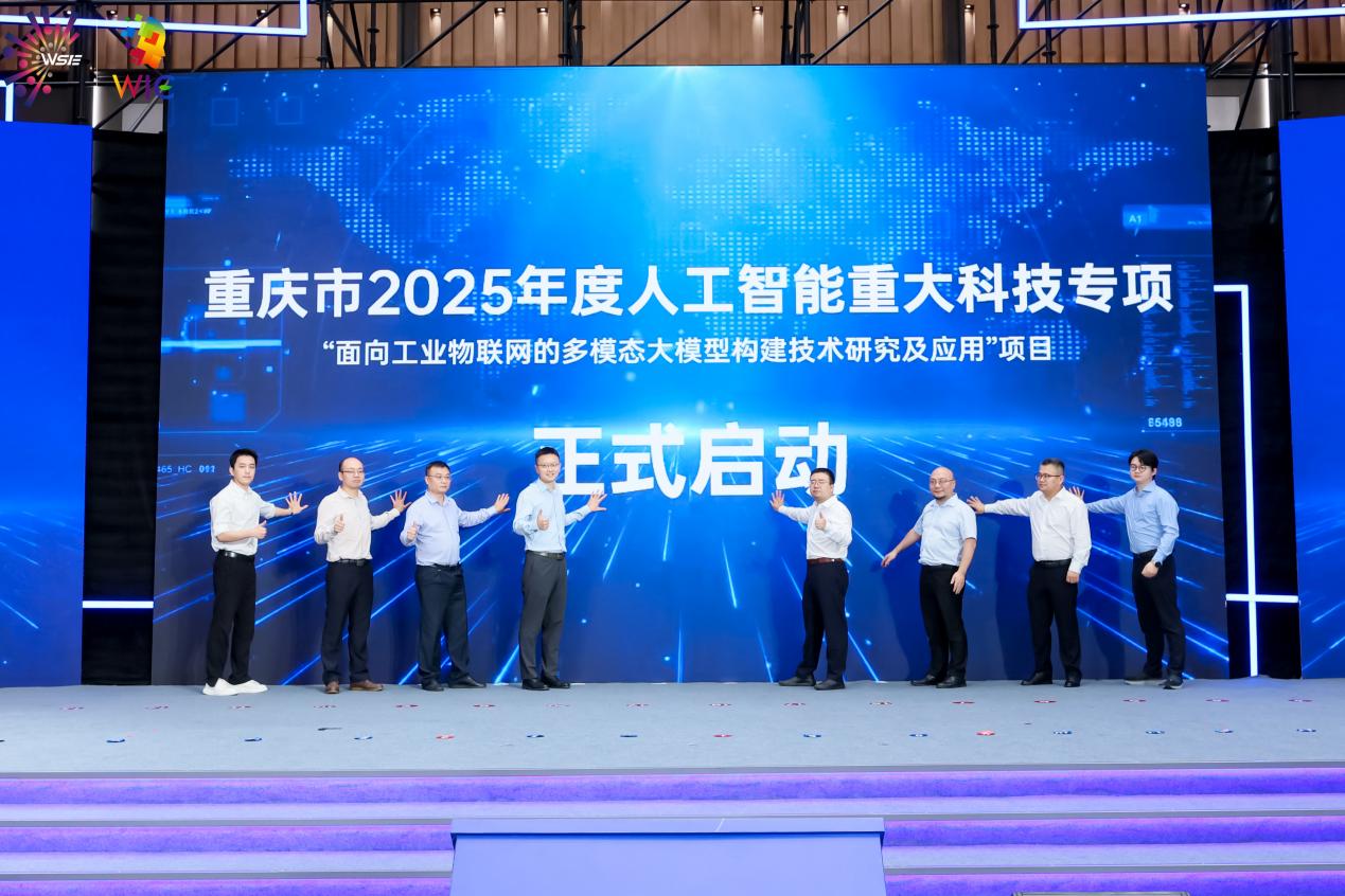 发布工业智能体，云从科技打造制造业AI“运营大脑”