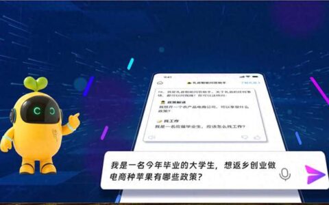 阿里巴巴，来了个“AI特派员”