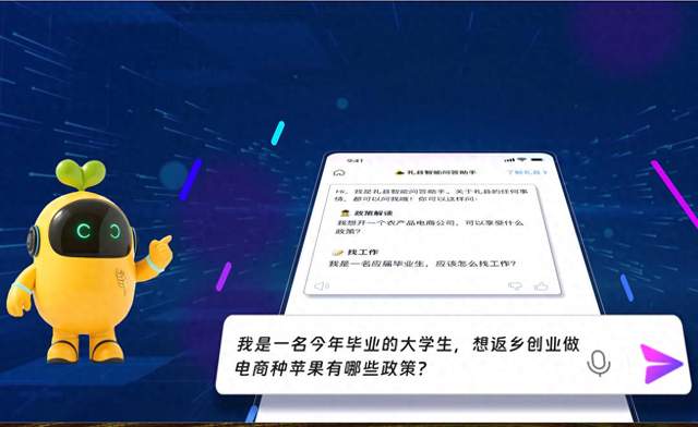 阿里巴巴,来了个“AI特派员”