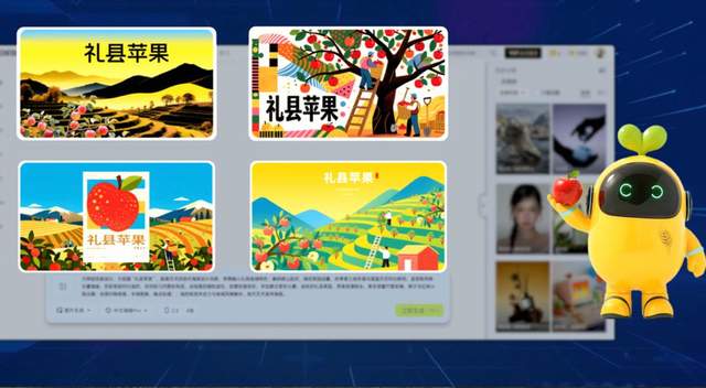 阿里巴巴,来了个“AI特派员”
