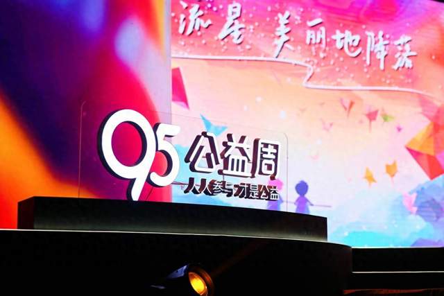 阿里公益宝贝,迎升升升升级