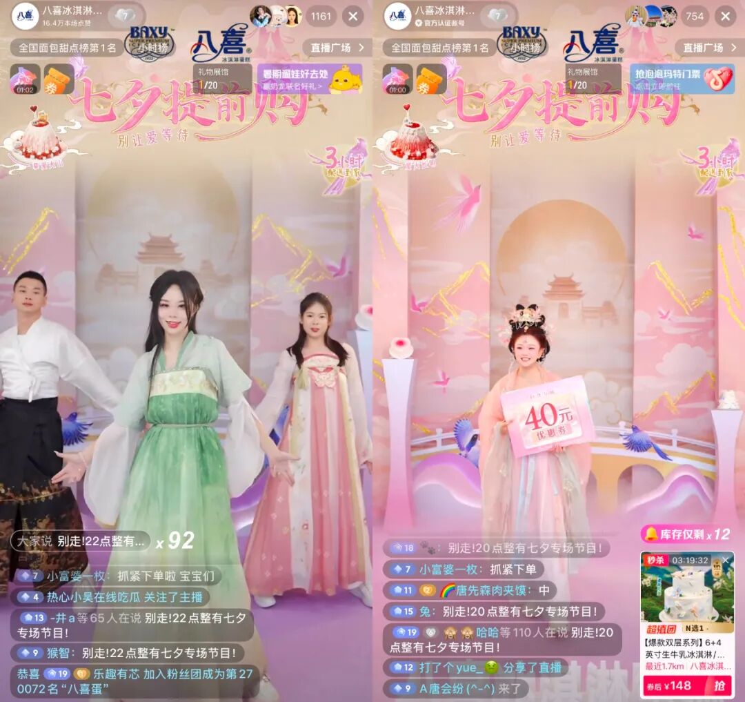 团购商家新形态：左手到店、右手到家？