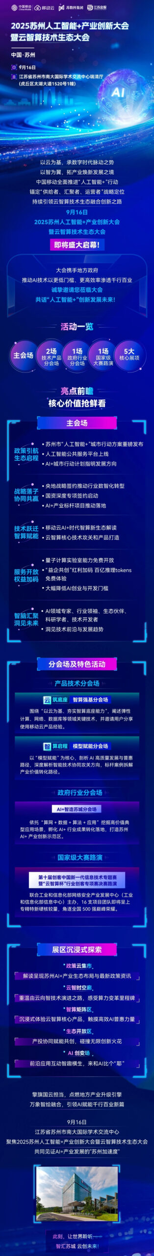 2025091111365456