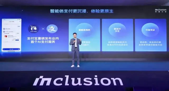 电梯间里“碰一下”:支付宝是营销鬼才,还是画蛇添足?