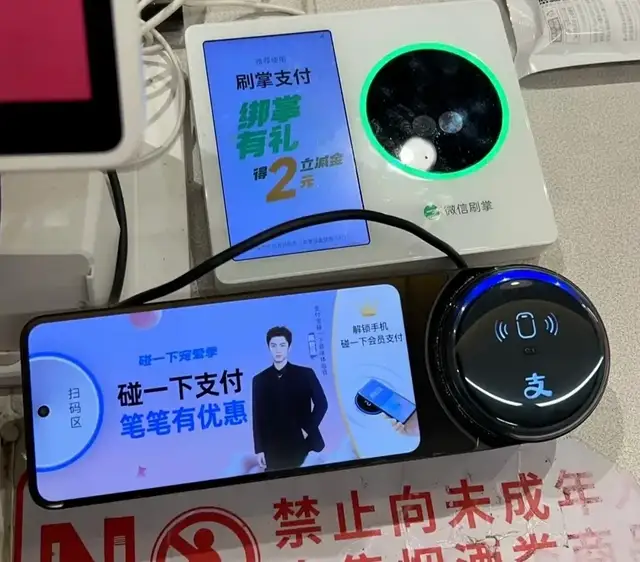 电梯间里“碰一下”:支付宝是营销鬼才,还是画蛇添足?