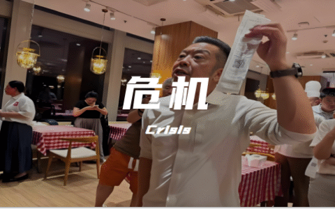 罗永浩一句吐槽炸锅，贾国龙“怒怼”反引全网围剿！西贝预制菜风波为何越演越烈？